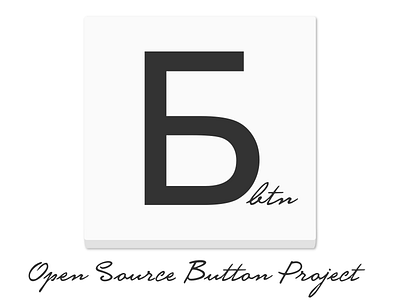 Бbtn (Bbtn) Logo