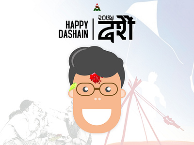 Happy Dashain 2075 animation branding characters clean dashain design illustration illustrator nepal nepali shrestha vector art