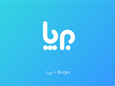 barpa logo branding design icon logo minimal persian logo typography لوگو لوگو فارسی لوگوتایپ