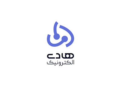 Haadi electronics logo