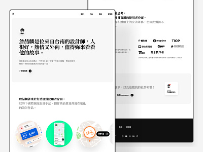 桌面版－個人網站 2020 design ui uidesign web website