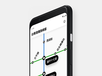 台南捷運路網圖 app design map metro route ui uidesign