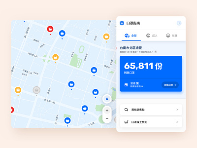 口罩指南 2021 app concept dashboard design desktop map mask ui uidesign web website