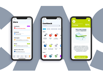 Cashback app banking banking app business and finance design finance finance app finance business mobile app mobile app design money app ui ui ux design