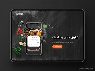 Insta Restaurants landing page web website