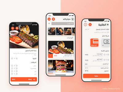 Insta Restaurants app checkout list ui order restaurant restaurant app ux
