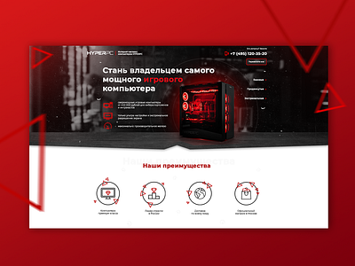 HyperPC Concept concept landing landing page ui ux webdesign website