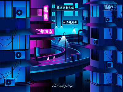 Cyber ChongQing art background blue bridge building china chongqing city cyberpunk design graphic design illustration light night road ui window