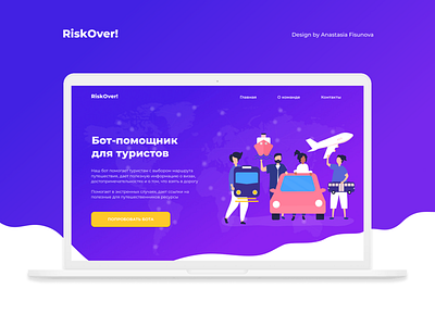 Landing Page design for chatbot design flat icon illustration landing page landing page design logo typography ui ux vector web web design website