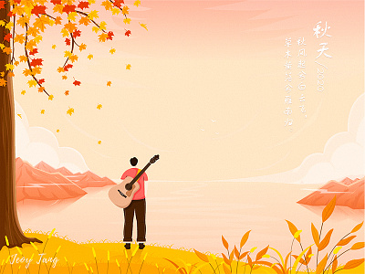 秋天 color illustration 人物 吉他 大海 山川 插图 枫叶 水 白云 眺望 花草 蒲公英 设计