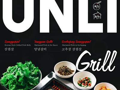 Korean restaurant menu design