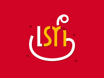ஸ்ரீ (sri) logo - Typography play design illustration logo tamiltypography typography