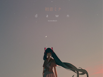 Dawn illustration