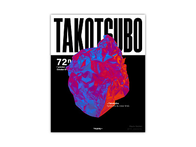 #72 — Takotsubo. branding cover design design identity illustration illustrator logo magazine typography vector