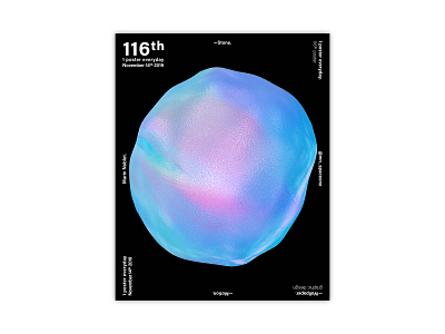 #116 — Stone. branding cover design design identity illustration motion motion design