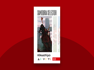 Samouraï Selector app color design ios iphone typography ui ux