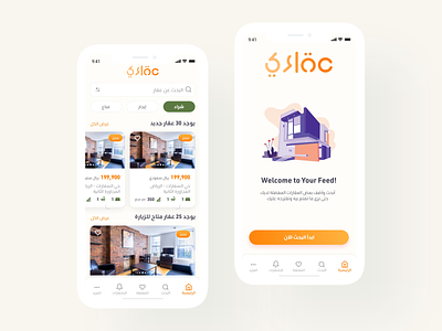 Rent App Feed & Search airbnb design feed flat home illustration mortgage rent rental app ui ui 100 ux ux challenge