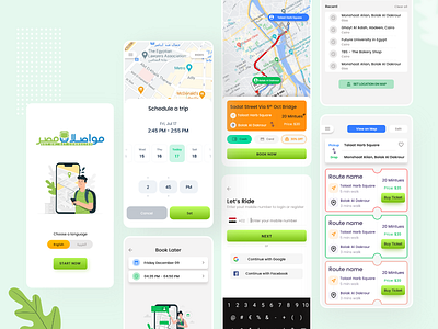 Book a Ride App - Mwasalat Misr