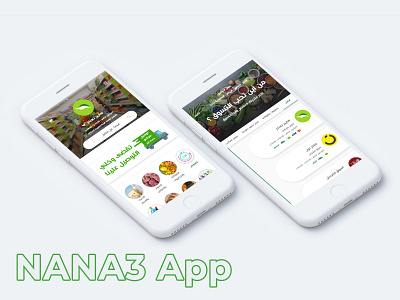 Nana3 App