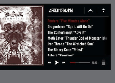 Drugmetal audio player audio drugmetal player