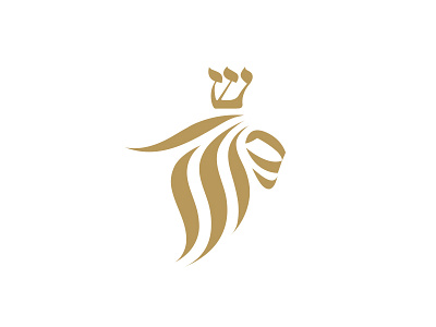 Shomer branding crown hebrew icon identity jewish judaism kosher leo lion logo shin symbol trading