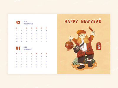 Happy new year illustration procreate 插画