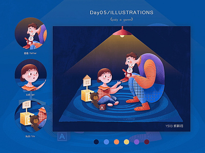 365days practice-016——play games design illustration ui