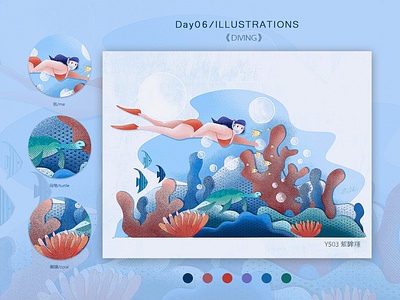 365days practice-017——diving design illustration ui