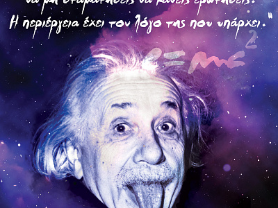 Einstein's Birthday Anniversary 2 branding colour colours design digital art illustration typography