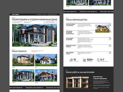 Architecture Studio architecture landingpage minimalism tilda ui web webdesign