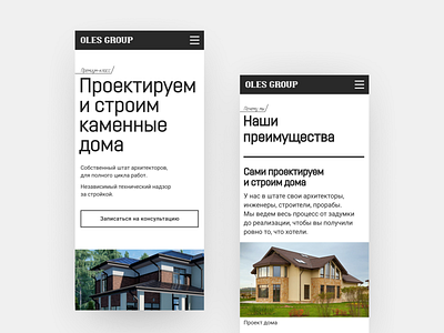 Architecture Studio dailyui design graphic design landingpage minimalism ui web webdesign