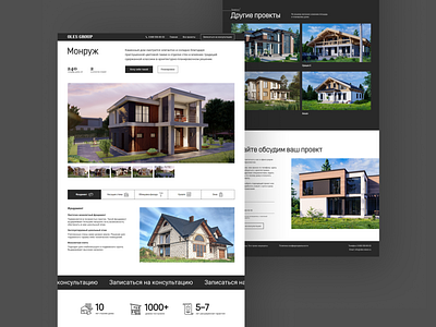 Architecture Studio dailyui design landingpage minimalism ui web webdesign