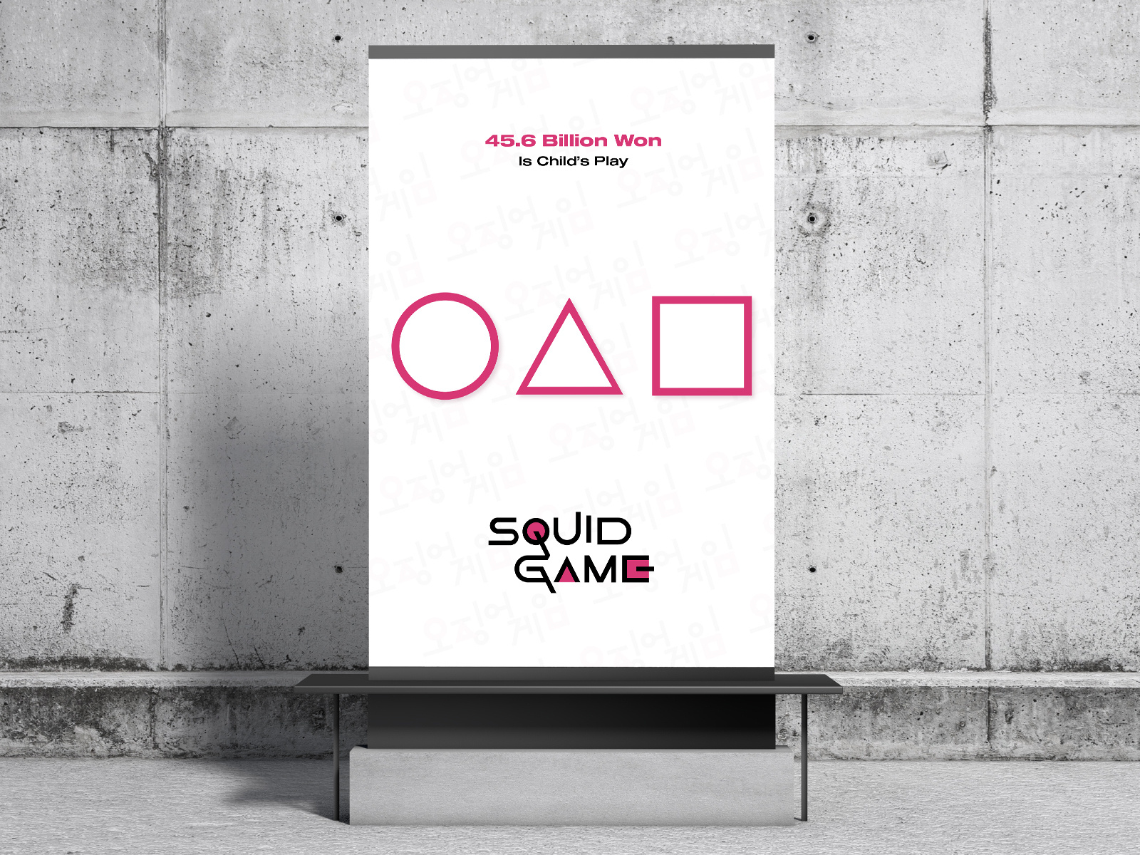 Minimal Squid Game poster by Jordan McLean on Dribbble