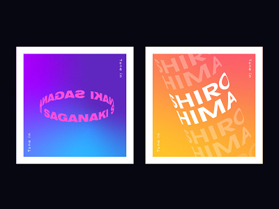 Album Covers album cover branding design graphic design graphics illustrator kinectic typography typogaphy