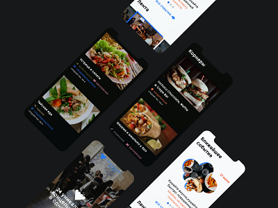 Gastromarket website mobile design design art food food illustration interface mobile mobile design mobile ui restaurant restaurant branding ui ux web website