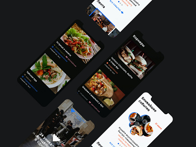 Gastromarket website mobile