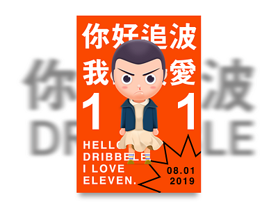 hello Dribbble icon illustration ui