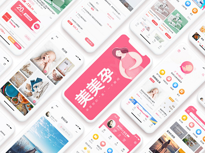 MEIMEIYUN-Pregnant App app baby mom pregnant ui ux