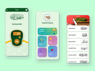 Tasbeeh Counter App Ui Design app app design app ui app ui design application appuidesign appuiux mobile mobile app mobile app design mobile design mobile ui product design sound design tasbeeh app trends trendy design typogaphy uidesign uitrends