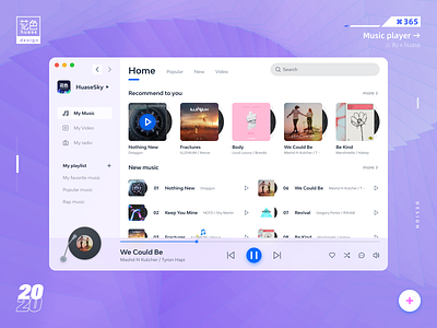 A music player app design music music app music player ui 设计