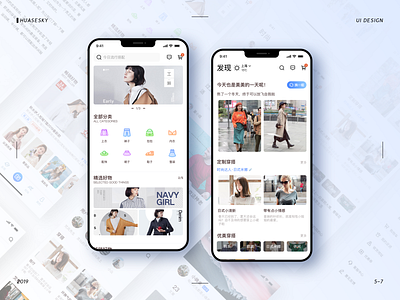 Dressing match APP Design app design ui