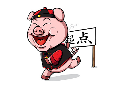 3..2..1..Go! cartoon chinese new year design icon illustration mascot pig running vector