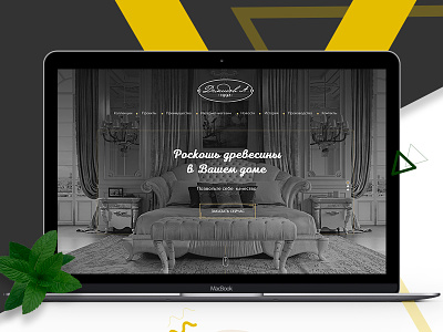 Design to Demidovs company creative creative design design furniture landing site site design typography ui web web design yellow