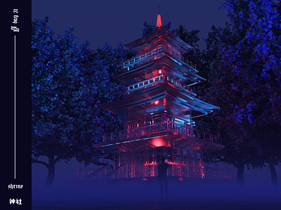 Shrine. 3d art 3d artist album art art blender cover art cycles design glass japanese music render temple