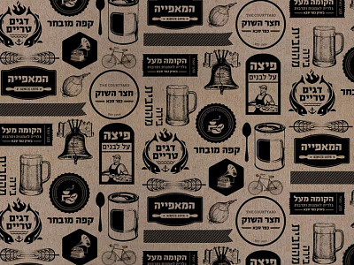 The Market's Cortyard Pattern branding food hebrew market plan b restaurant retro vintage