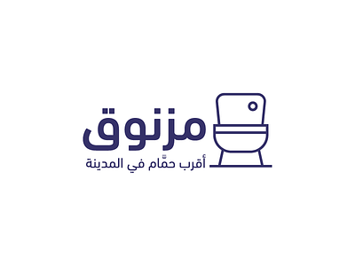 Maznoq Logo - Option 1 app maznoq mobile toilet