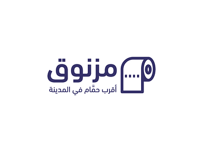 Maznoq Logo - Option 2 app maznoq mobile toilet
