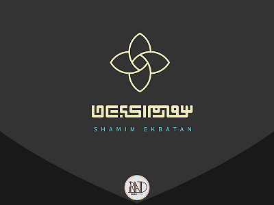 Logo design for Shamim Ekbatan Magazine branding logo symbol typography لوگو