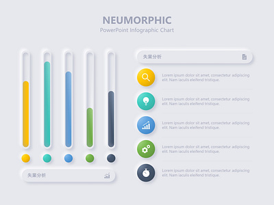 Neumorphic Chart Design