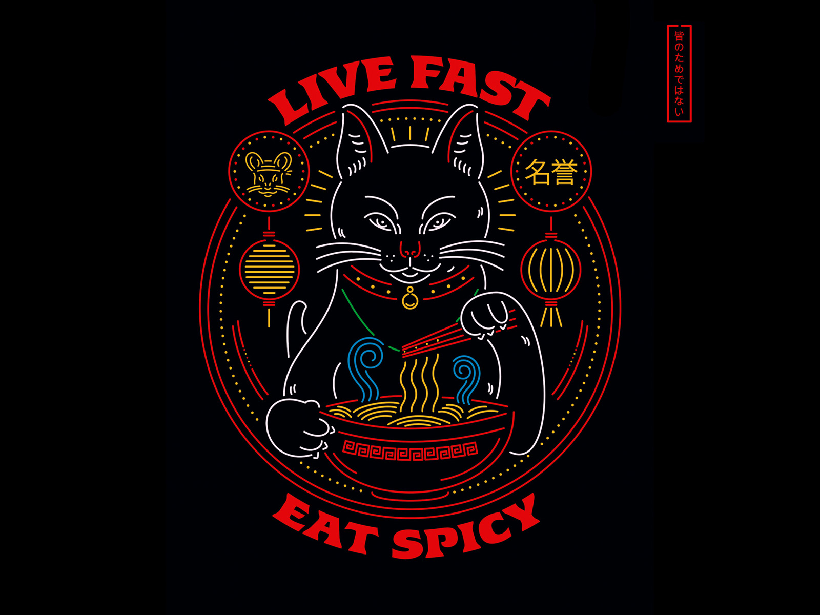Live Fast, Eat Spicy  asian cat graphic design illustration japanese jeffrey dirkse neon neon light neon sign noodles ramen signage signs spicy food vector vector artwork